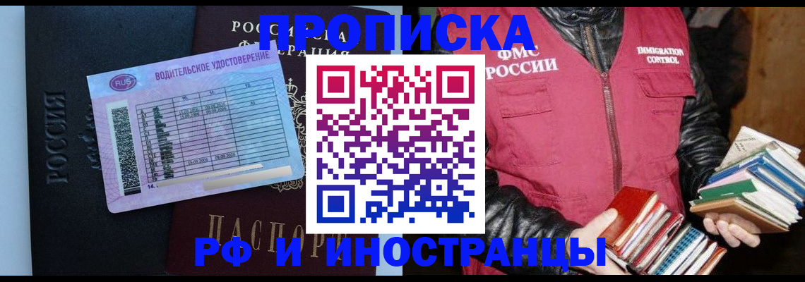 регистрация для дет. сада в Алтайском крае